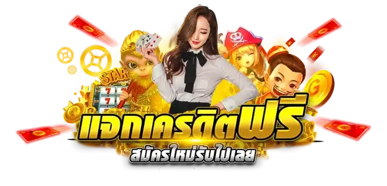 สุด ปัง 168 เว็บตรง ต่างประเทศ