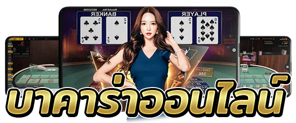 เกมสล็อต เว็บตรงไม่ผ่านเอเย่นต์