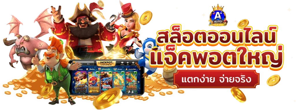 สุด ปัง 168 เว็บตรง ต่างประเทศ